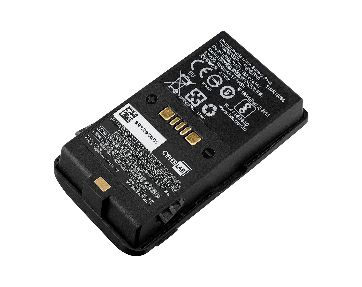 Moduł baterii CipherLab RK95 3000 mAh KBCENT1300503